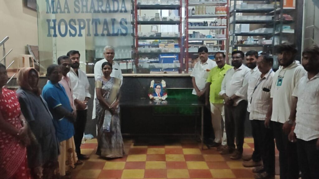 National Constitution Day – November 26