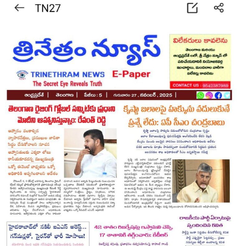 WhatsApp Image 2025-11-27 at 7.10.32 AM