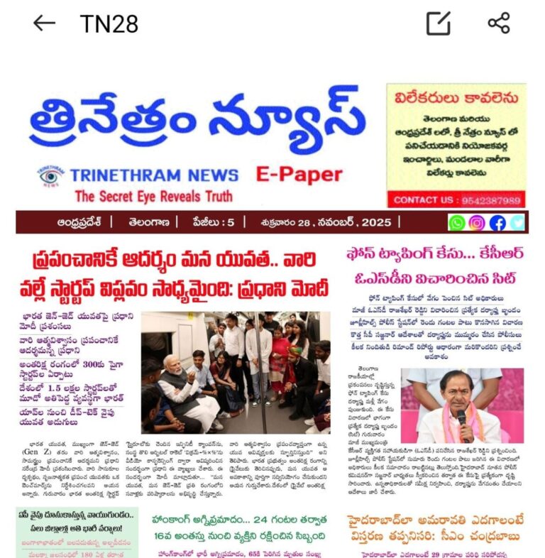 WhatsApp Image 2025-11-28 at 7.08.28 AM
