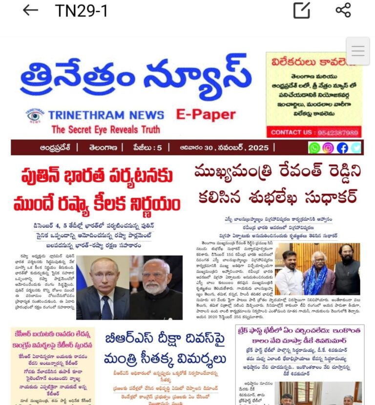 WhatsApp Image 2025-11-30 at 7.48.17 AM