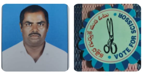 Ramesh Naik, who filed his nomination as a Sarpanch candidate