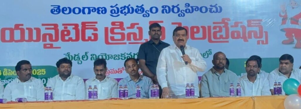 Patnam Mahender Reddy inaugurated Christmas celebrations 