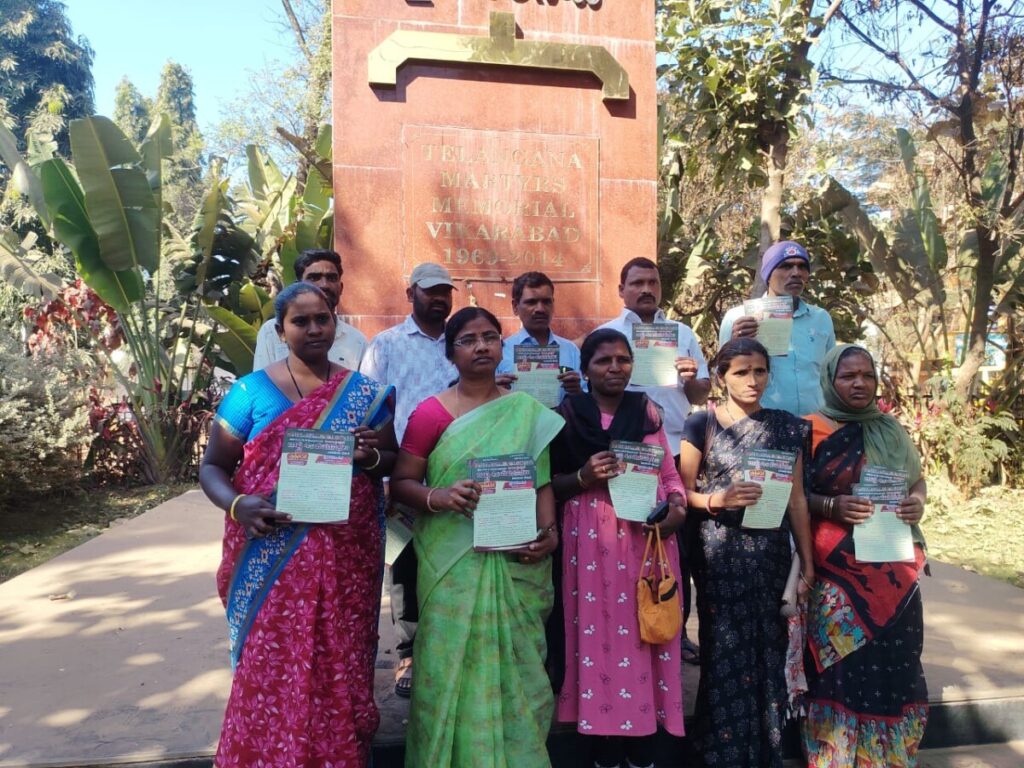 Make the fourth state of Telangana Praja Front a success.
