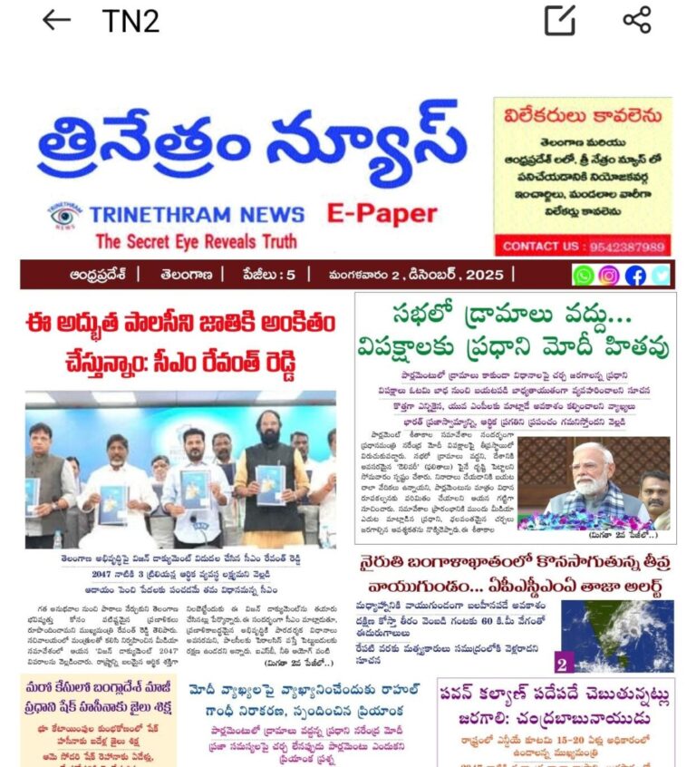 WhatsApp Image 2025-12-02 at 8.20.51 AM
