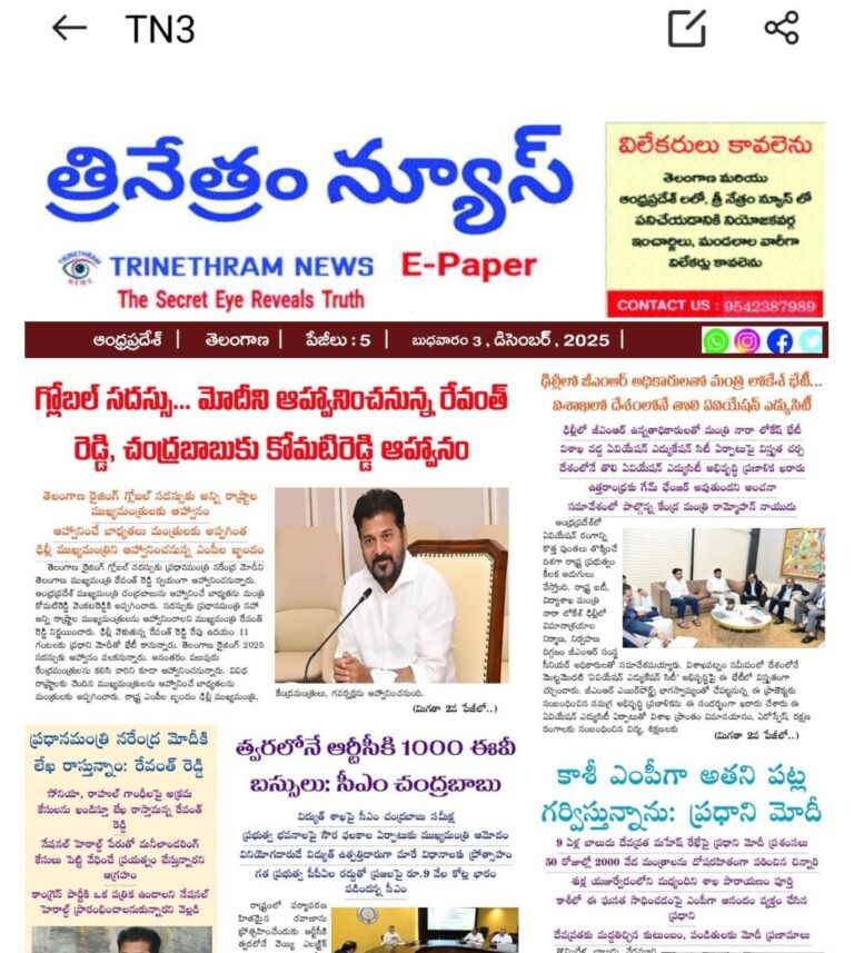 WhatsApp Image 2025-12-03 at 7.34.40 AM