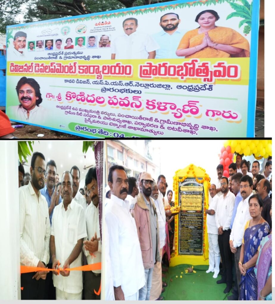 77 Divisional Development Officers across the state