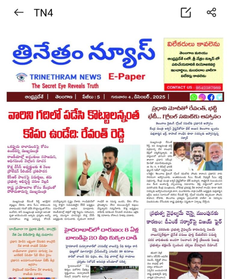 WhatsApp Image 2025-12-04 at 7.13.14 AM
