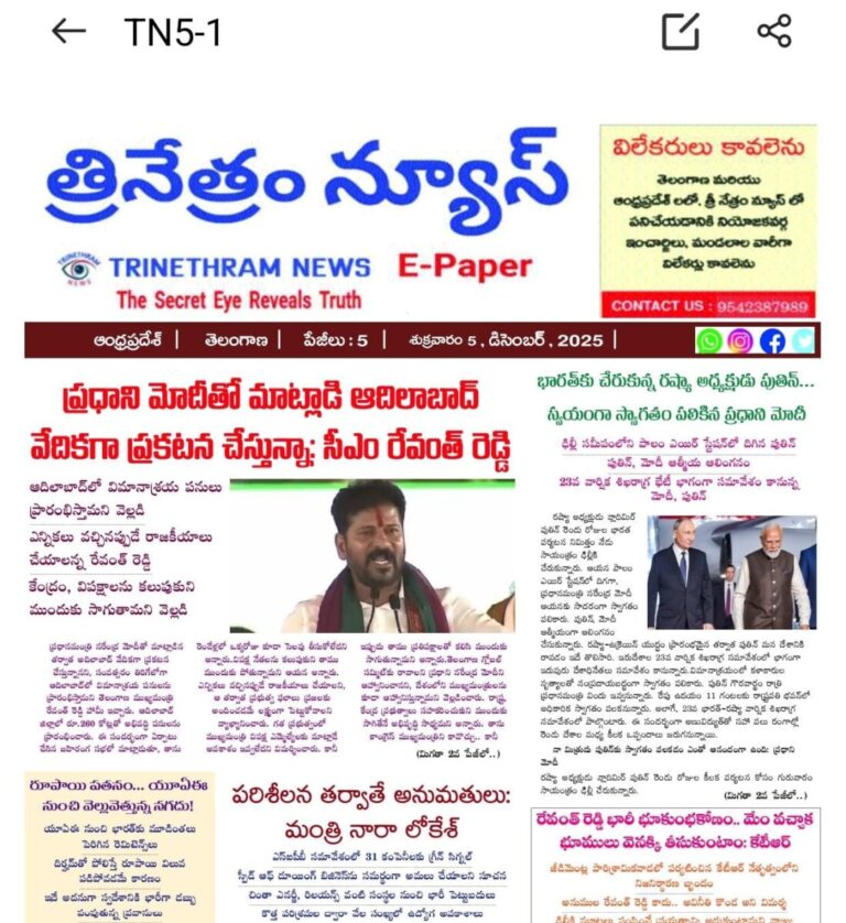 WhatsApp Image 2025-12-05 at 7.45.08 AM