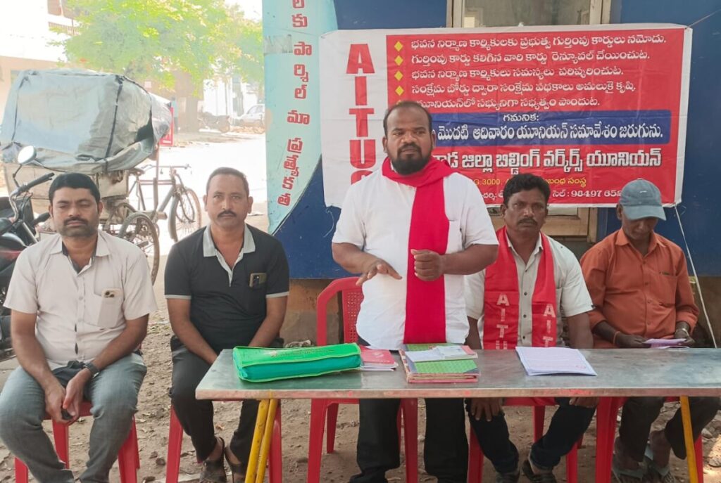 Stop looting labor cess funds paid through DPMS..