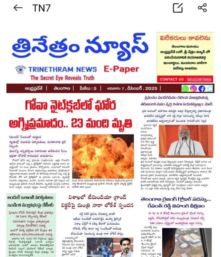 WhatsApp Image 2025-12-07 at 8.20.55 AM