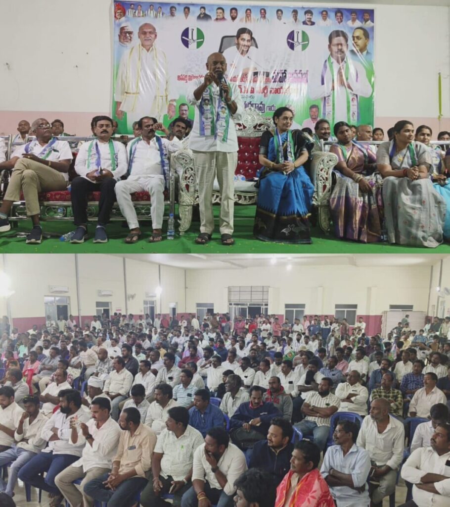 The next YSRCP government is