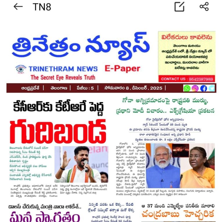 WhatsApp Image 2025-12-08 at 7.39.34 AM