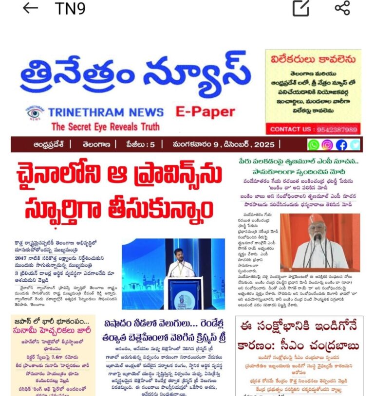 WhatsApp Image 2025-12-09 at 7.24.13 AM