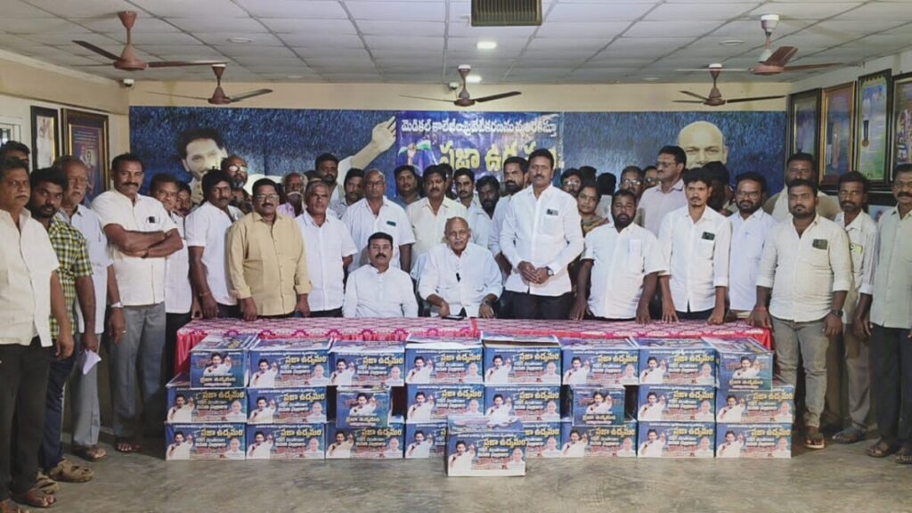 Public health People's right