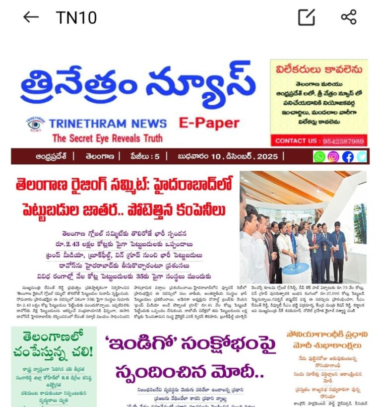 WhatsApp Image 2025-12-10 at 7.27.05 AM