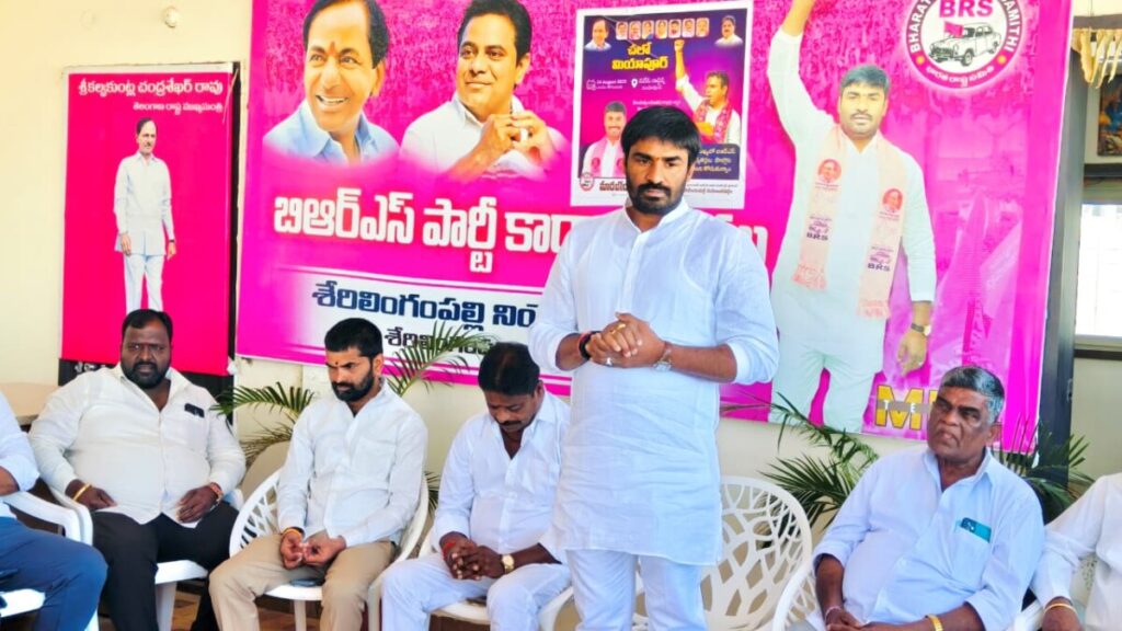 Serilingampalli means Ravanna Ravanna means Serilingampalli
