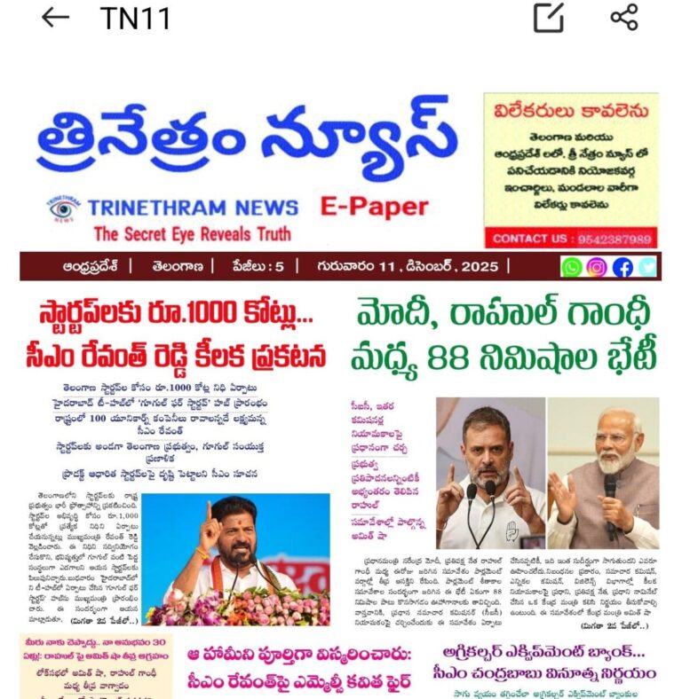 WhatsApp Image 2025-12-11 at 7.25.47 AM (1)