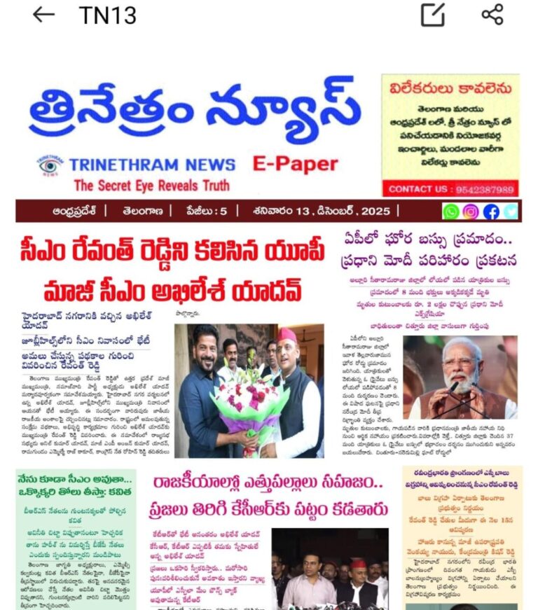 WhatsApp Image 2025-12-13 at 7.50.37 AM (1)