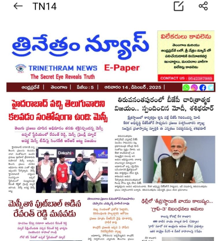 WhatsApp Image 2025-12-14 at 7.33.31 AM