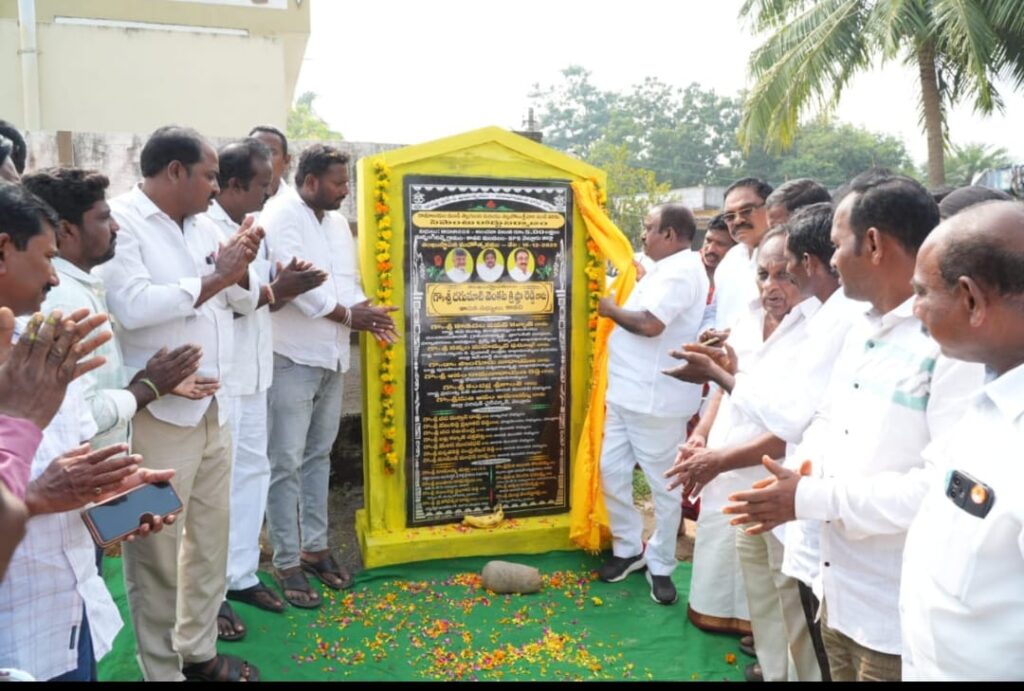 MLA Kavya Krishna Reddy laid the foundation stone CC roads