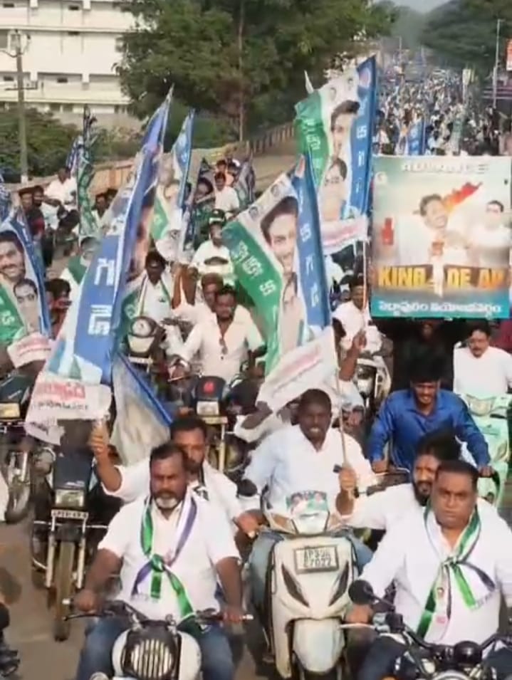 From Samarlakota, Kakinada Bike Rally