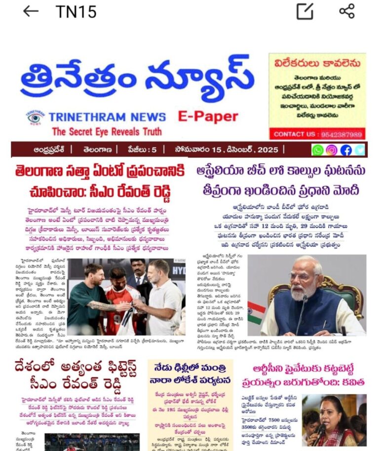 WhatsApp Image 2025-12-15 at 7.48.02 AM