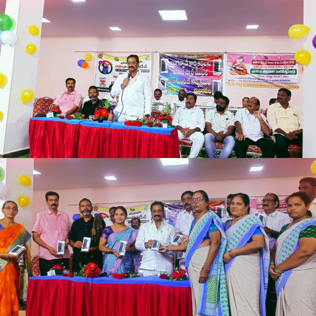 MLA Vegulla distributed 5G phones to Anganwadi workers