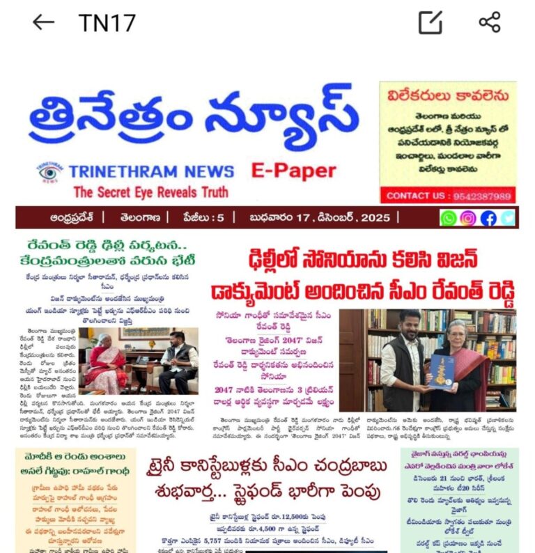 WhatsApp Image 2025-12-17 at 7.08.54 AM