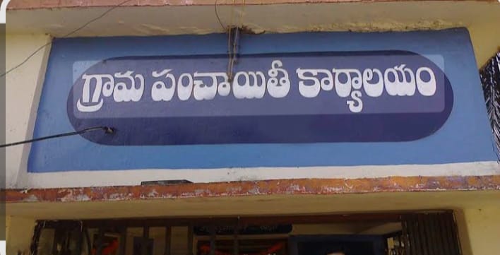 Sarpanchs who won in Dindi mandal