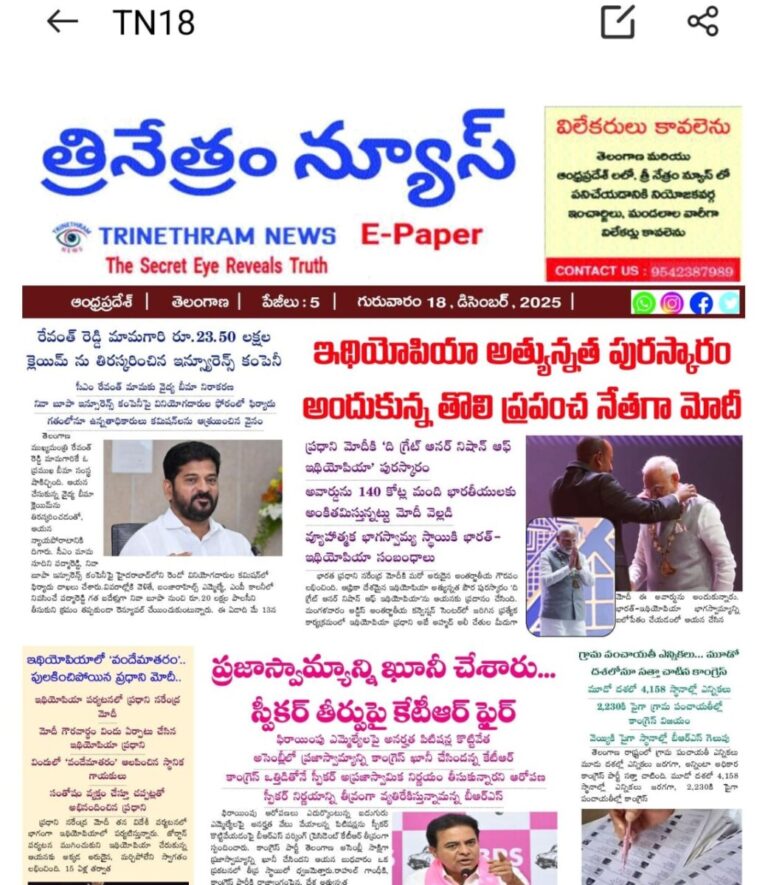 WhatsApp Image 2025-12-18 at 7.19.21 AM