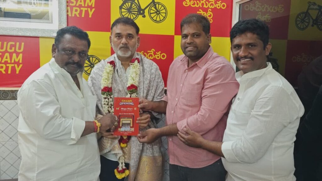 Invitation to NND Fayaz for the inauguration Mega-Mart Supermarket