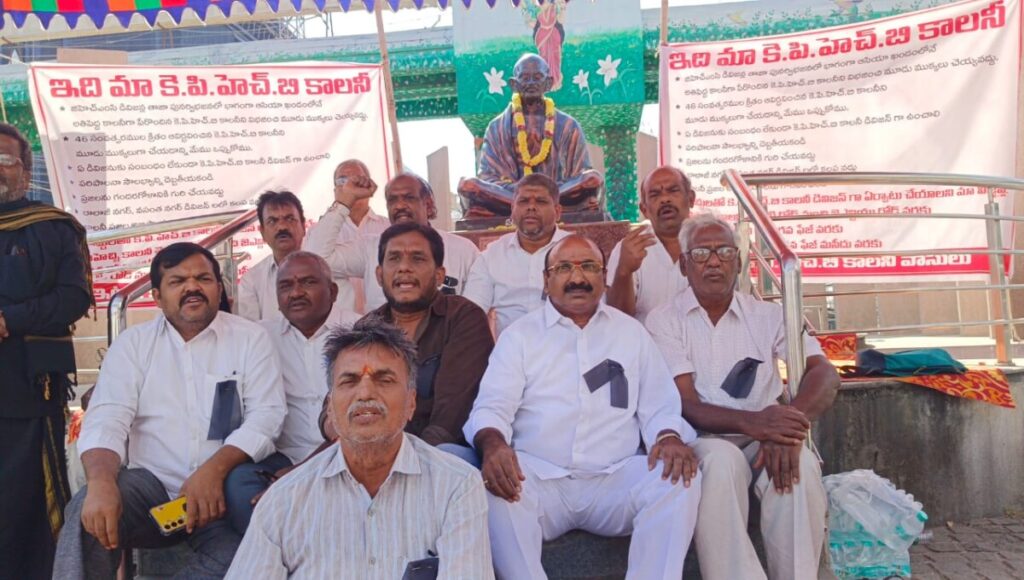 Demand not to divide KPHB Colony into three parts 