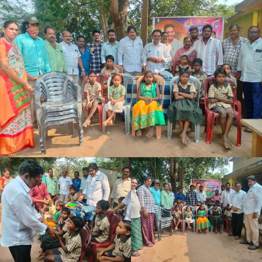 As part of Jagananna's birthday week celebrations