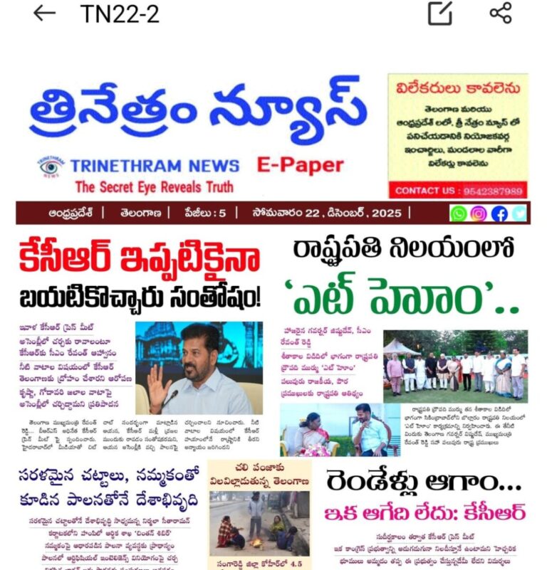 WhatsApp Image 2025-12-22 at 7.33.55 AM