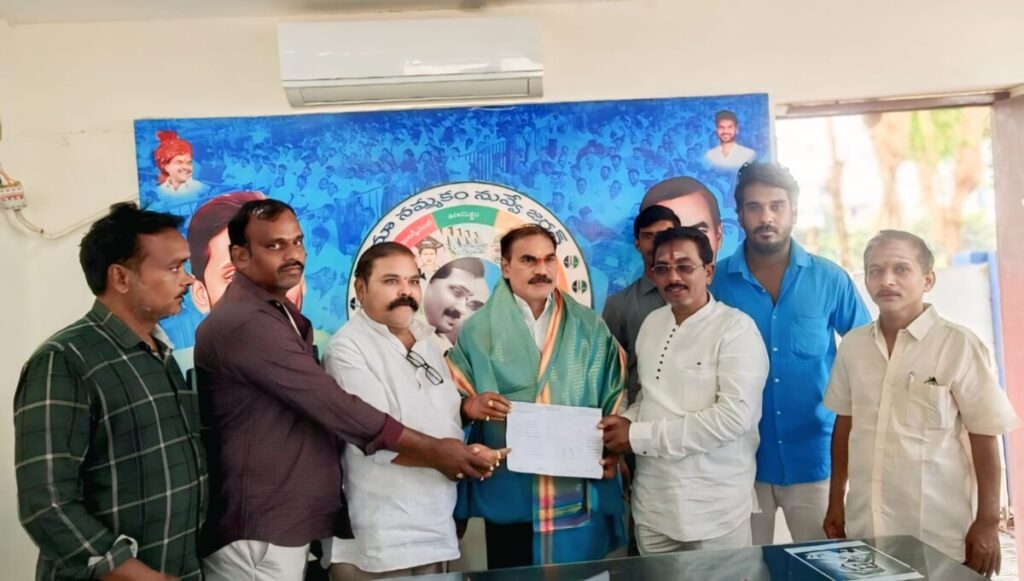 Mandapet Mandal Maredubaka Village YCP Party Committee Appointment