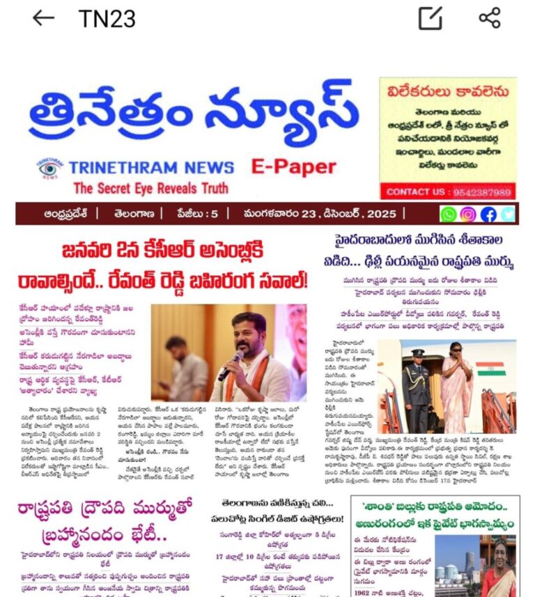 WhatsApp Image 2025-12-23 at 7.34.07 AM