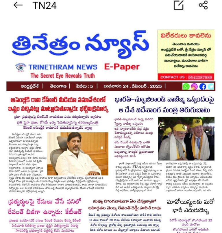 WhatsApp Image 2025-12-24 at 7.07.52 AM (1)