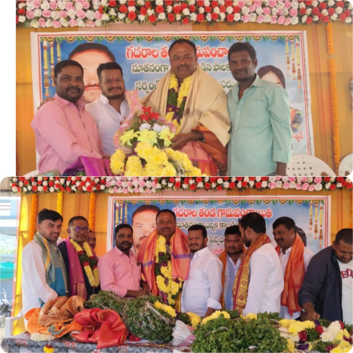 Ratlawat Narayana Naik : సర్పంచ్ ను సన్మానించిన రాత్లావత్ నారాయణ నాయక్