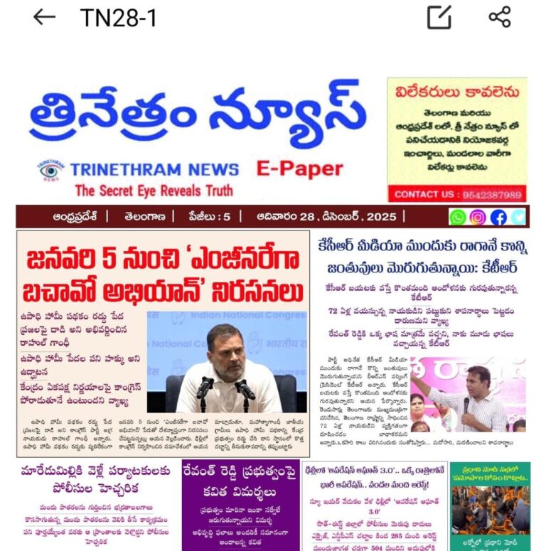 WhatsApp Image 2025-12-28 at 7.36.37 AM