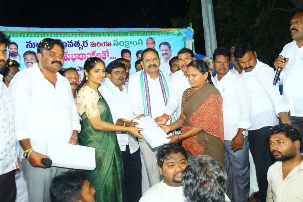Distribution of sarees and panchalas on the occasion of New Year & Sankranti