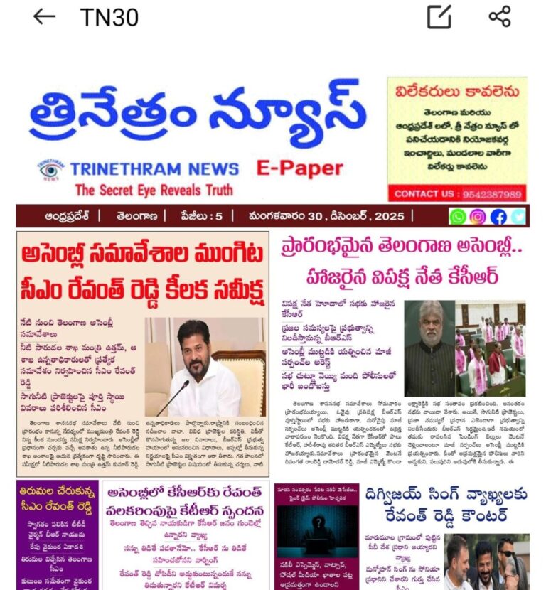 WhatsApp Image 2025-12-30 at 7.10.33 AM
