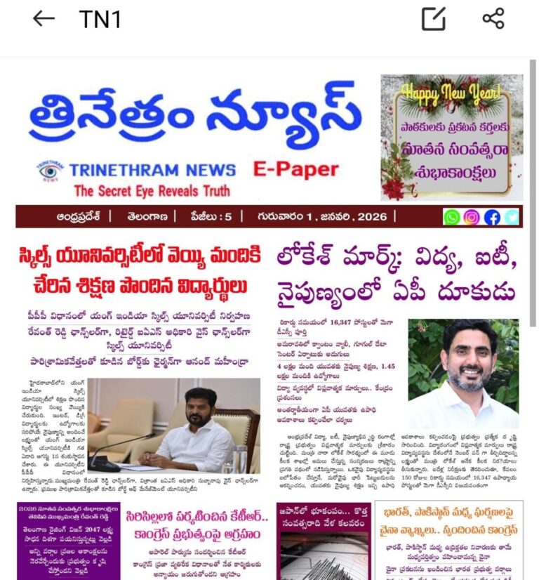WhatsApp Image 2026-01-01 at 8.12.05 AM