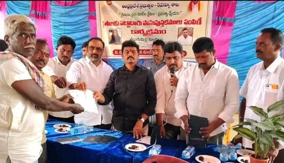 Distribution of Pattadar Pass Books