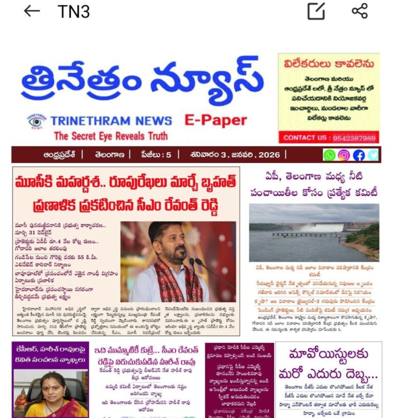 WhatsApp Image 2026-01-03 at 7.34.50 AM