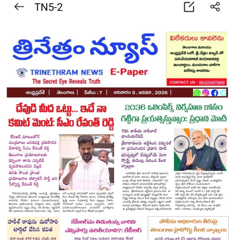 WhatsApp Image 2026-01-05 at 9.34.55 AM
