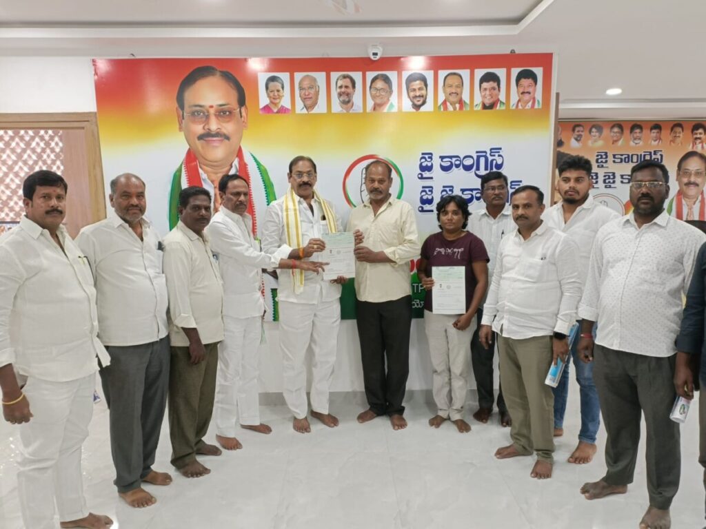 Chief Minister's Relief Fund