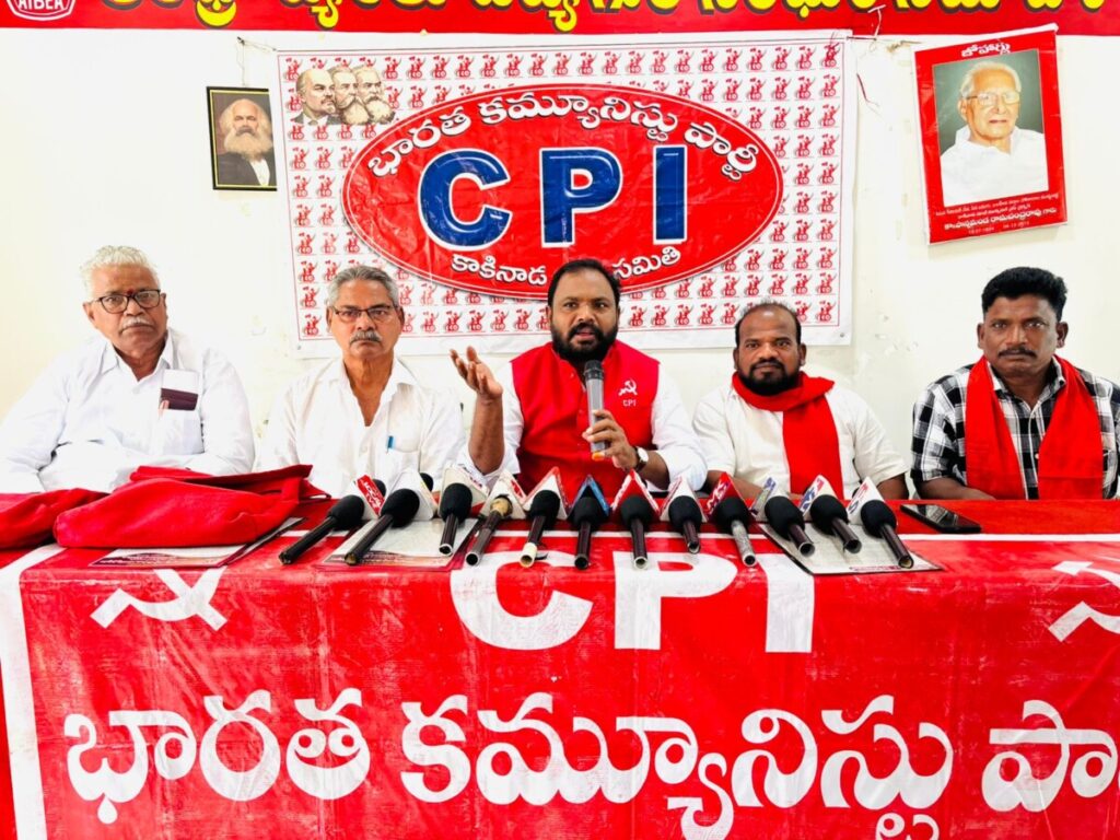 CPI Rashtra Samithi meetings in Kakinada
