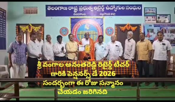 Senior pensioner felicitated in Devarakonda
