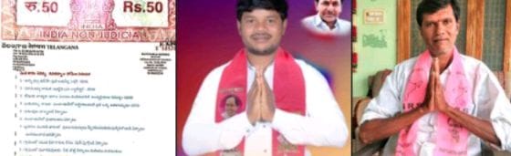 We will work for public service and village development