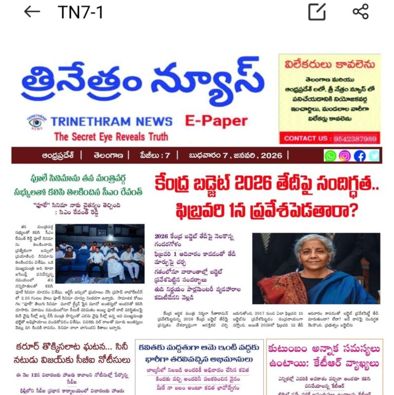 WhatsApp Image 2026-01-07 at 7.22.32 AM
